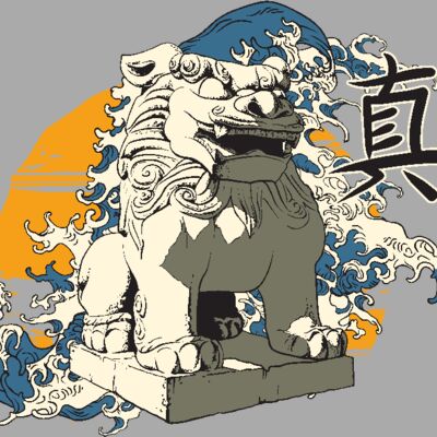 designious t shirt design 322 Thumbnail
