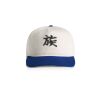 Class Two-Tone Cap Thumbnail